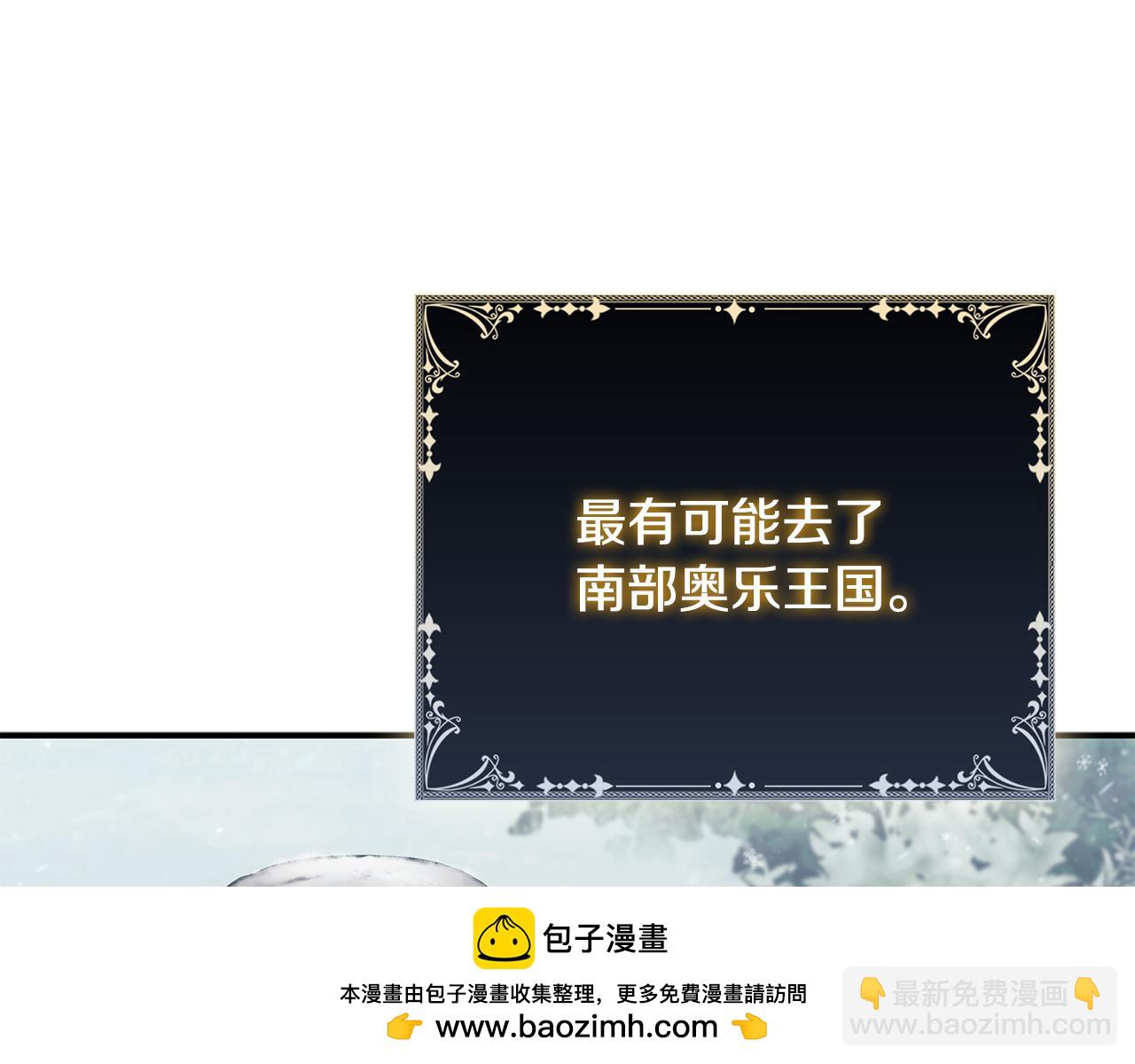 第51话 次数限制49