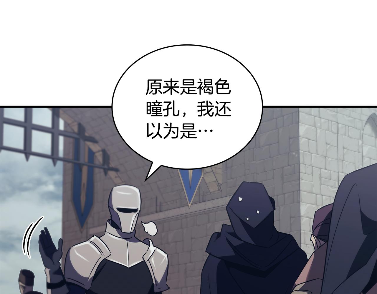 第51话 次数限制5