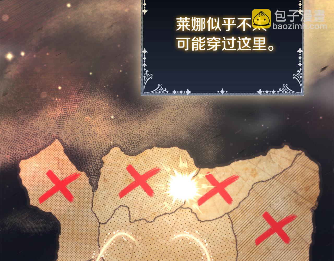 第51话 次数限制50