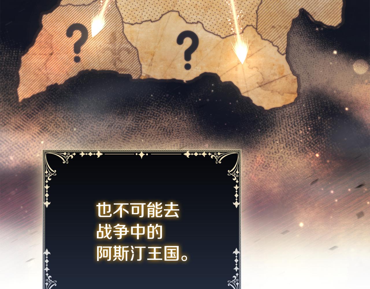 第51话 次数限制51