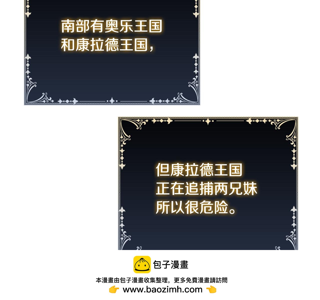 第51话 次数限制55