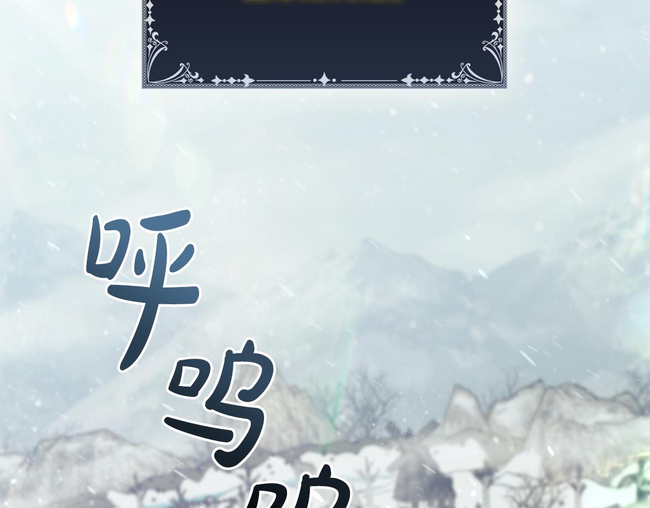 第51话 次数限制57