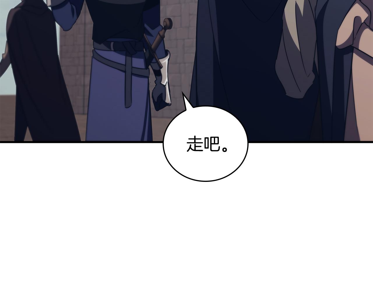 第51话 次数限制6