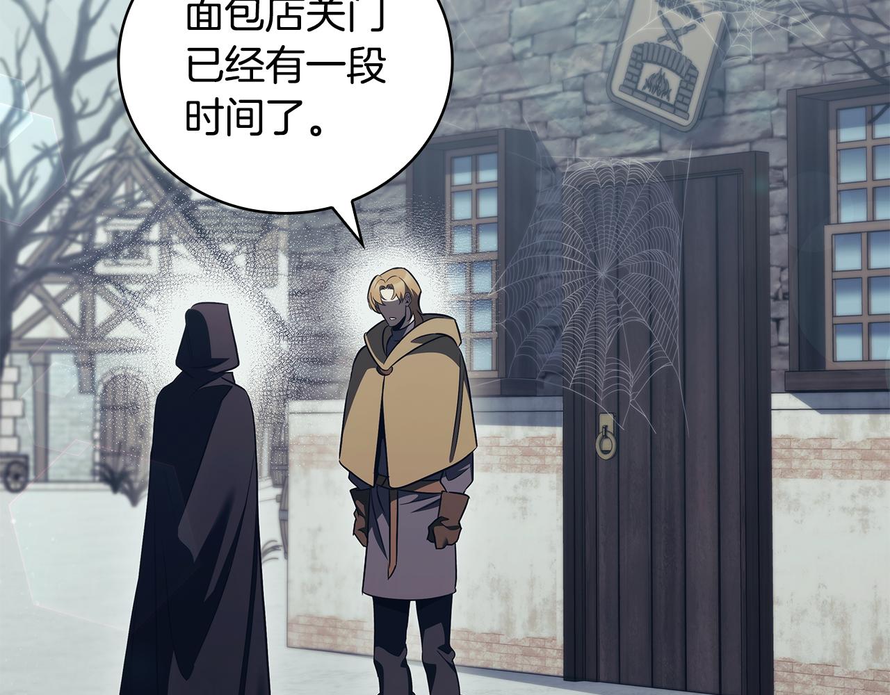 第51话 次数限制61