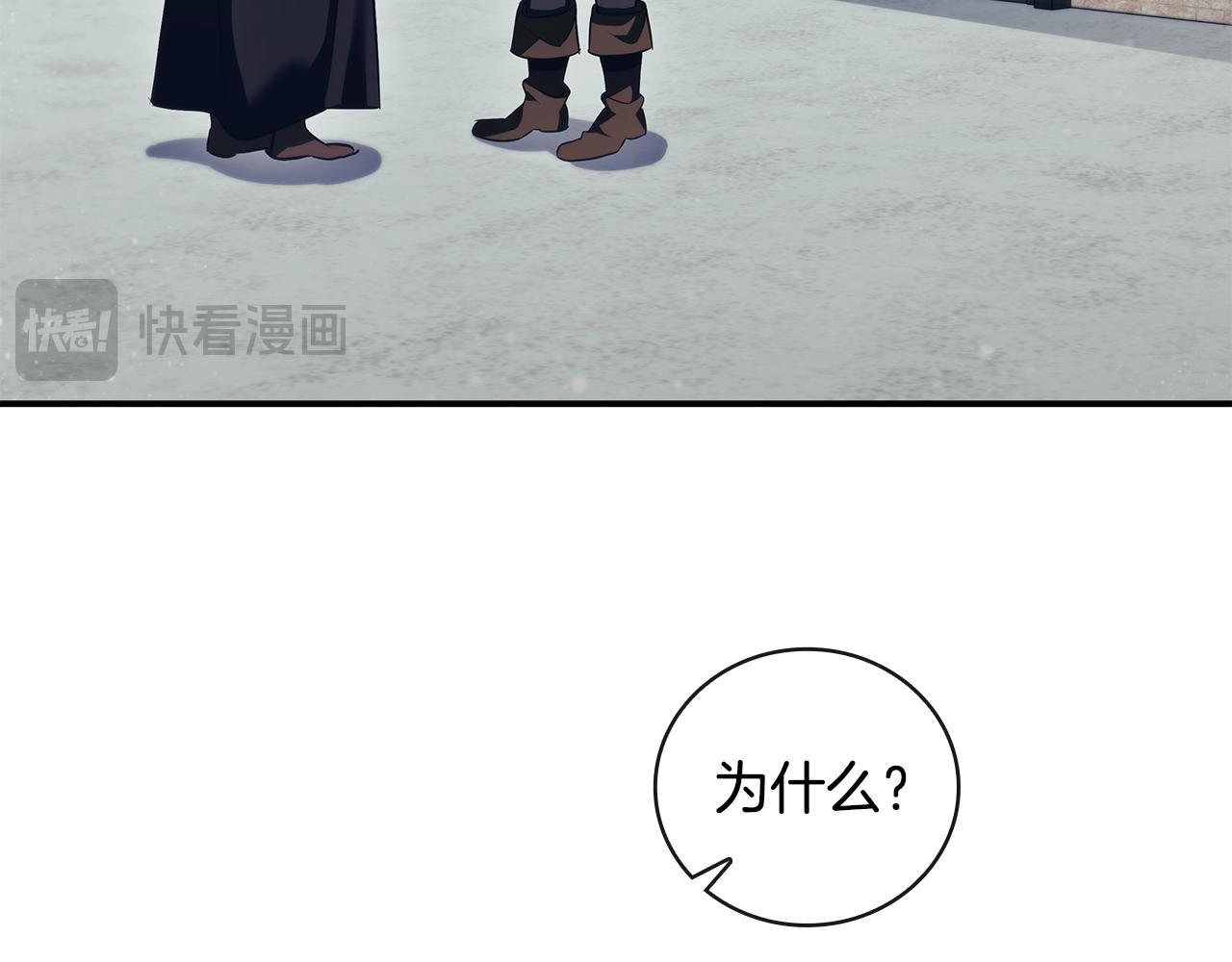 第51话 次数限制62