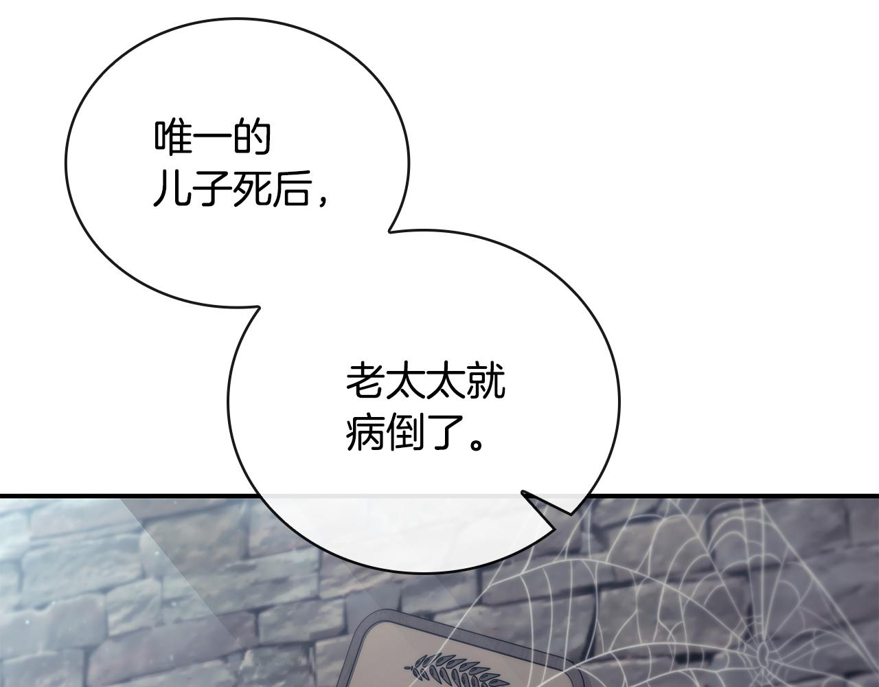 第51话 次数限制63