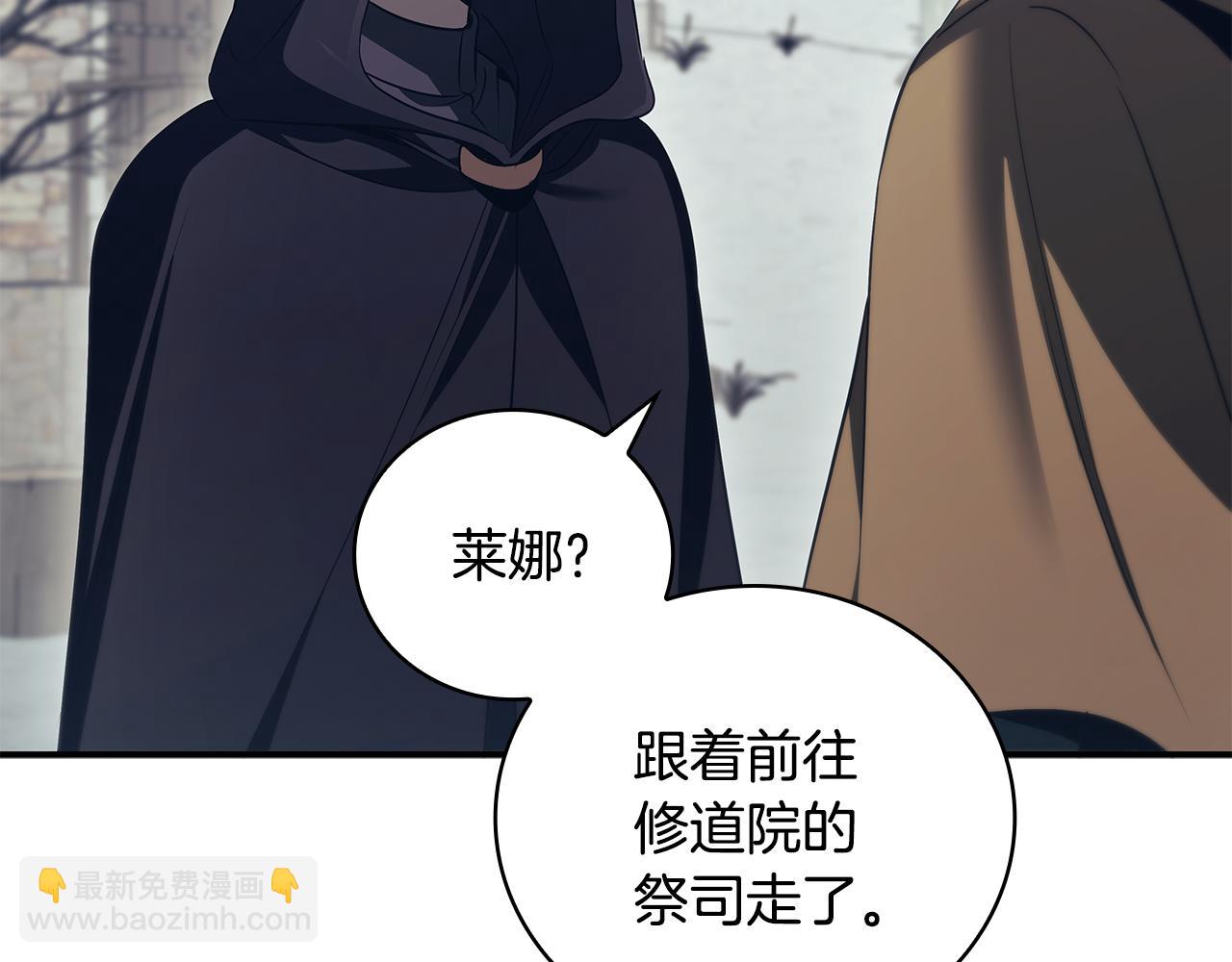 第51话 次数限制66