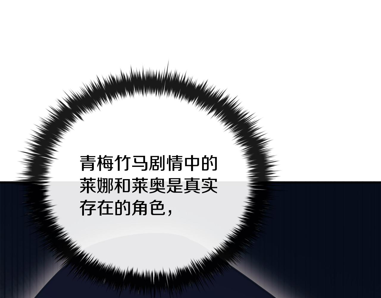 第51话 次数限制68