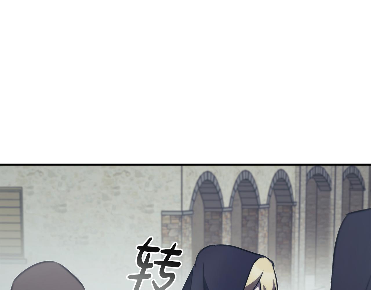 第51话 次数限制7