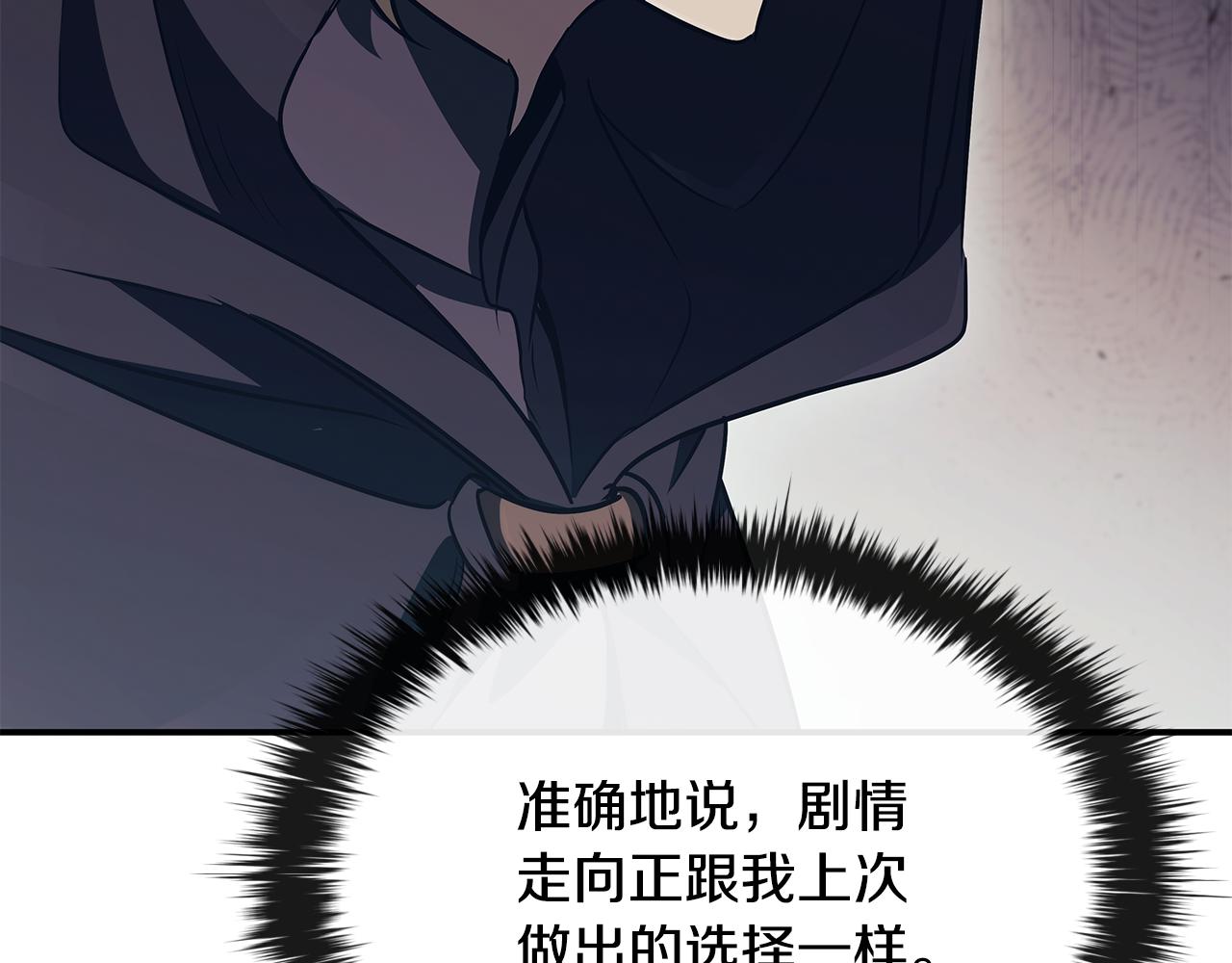 第51话 次数限制70