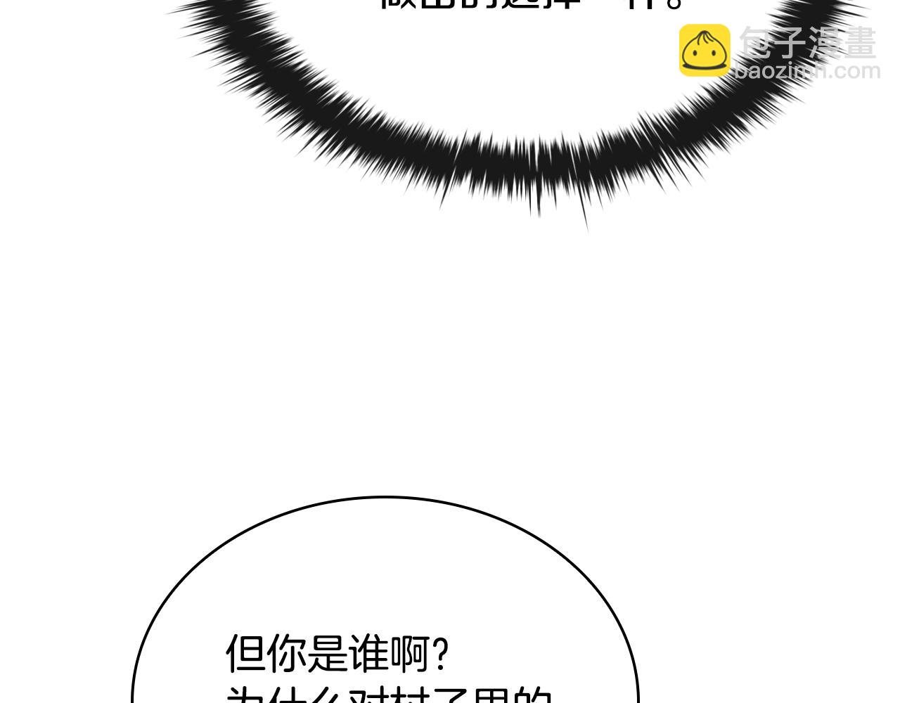 第51话 次数限制71
