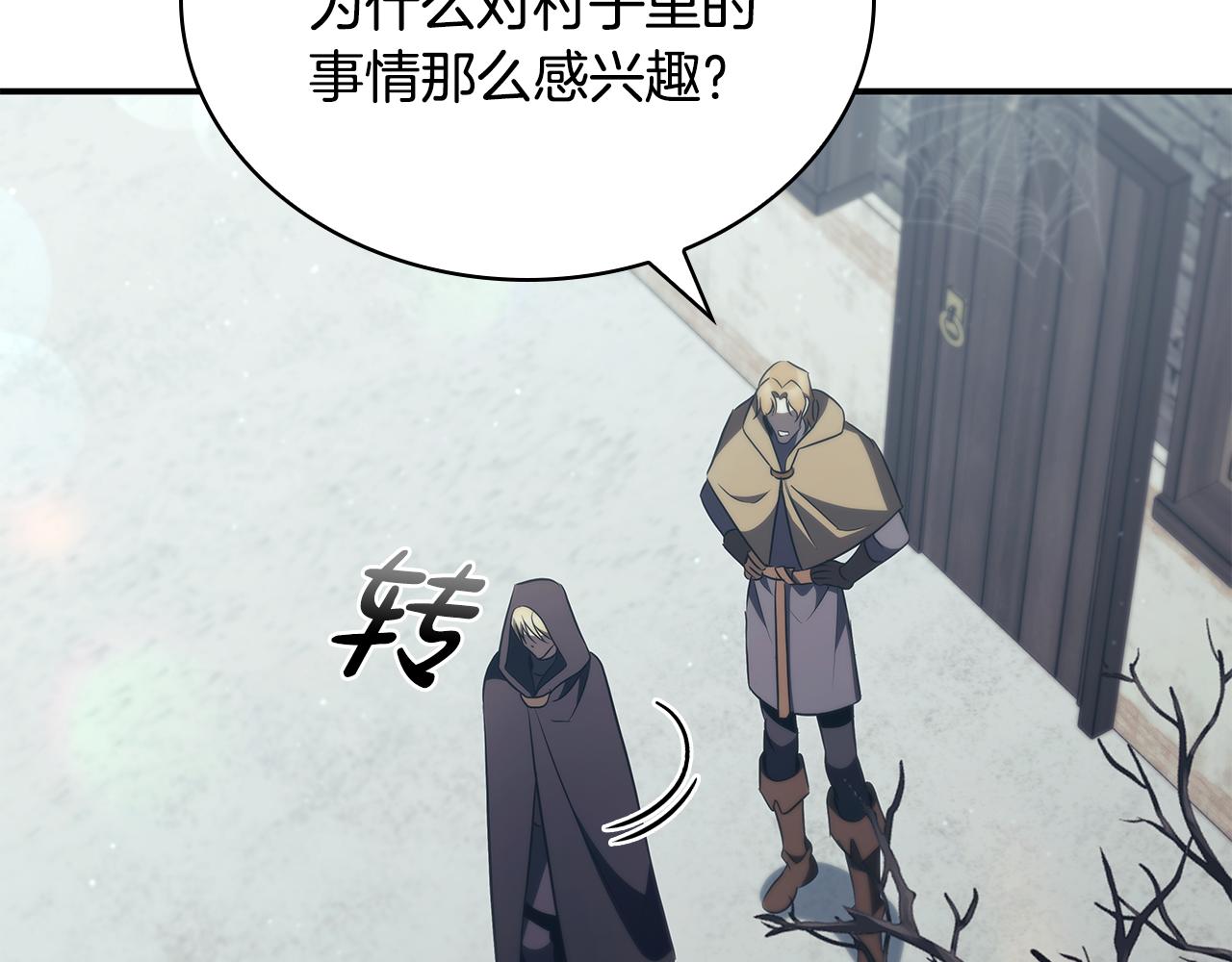 第51话 次数限制72