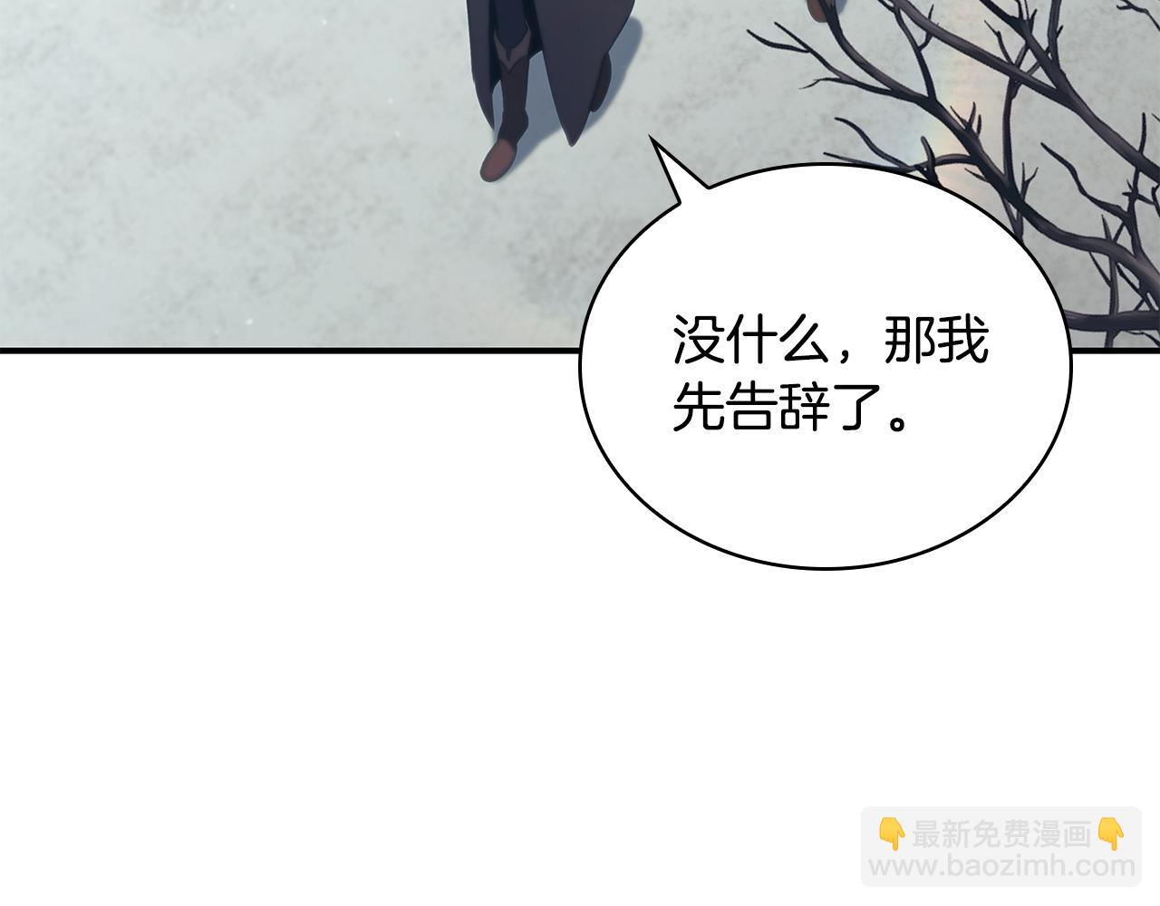 第51话 次数限制73