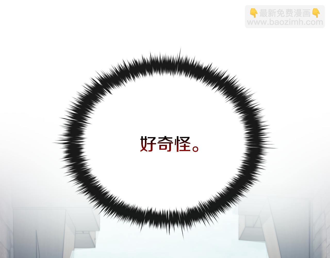 第51话 次数限制76