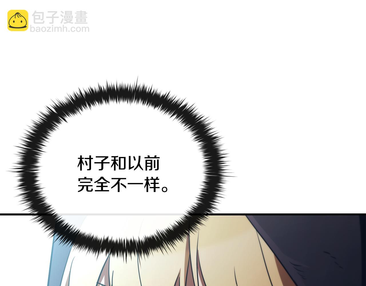 第51话 次数限制82