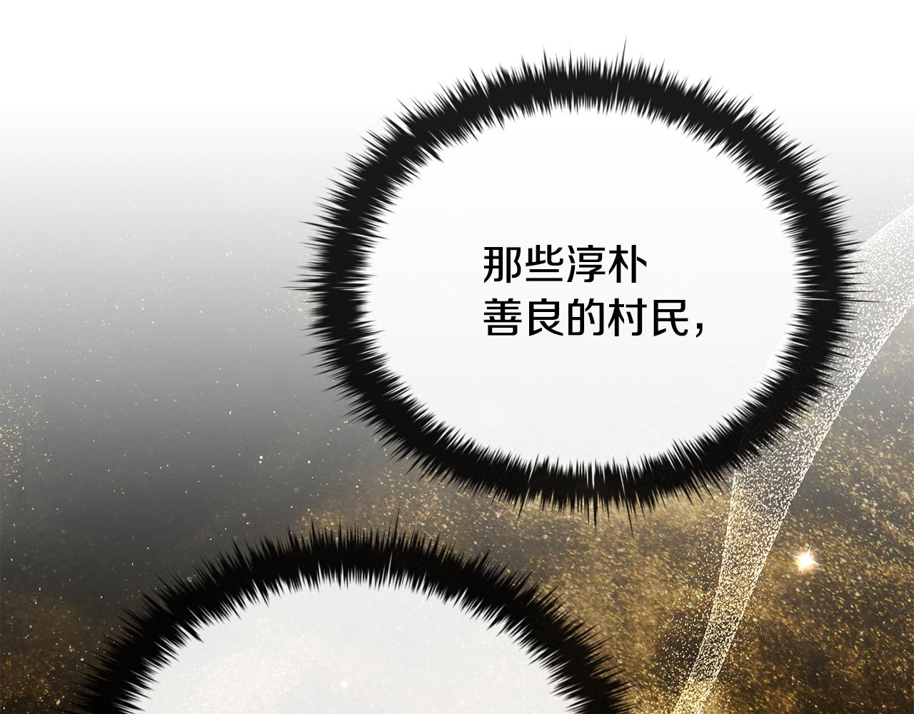 第51话 次数限制84