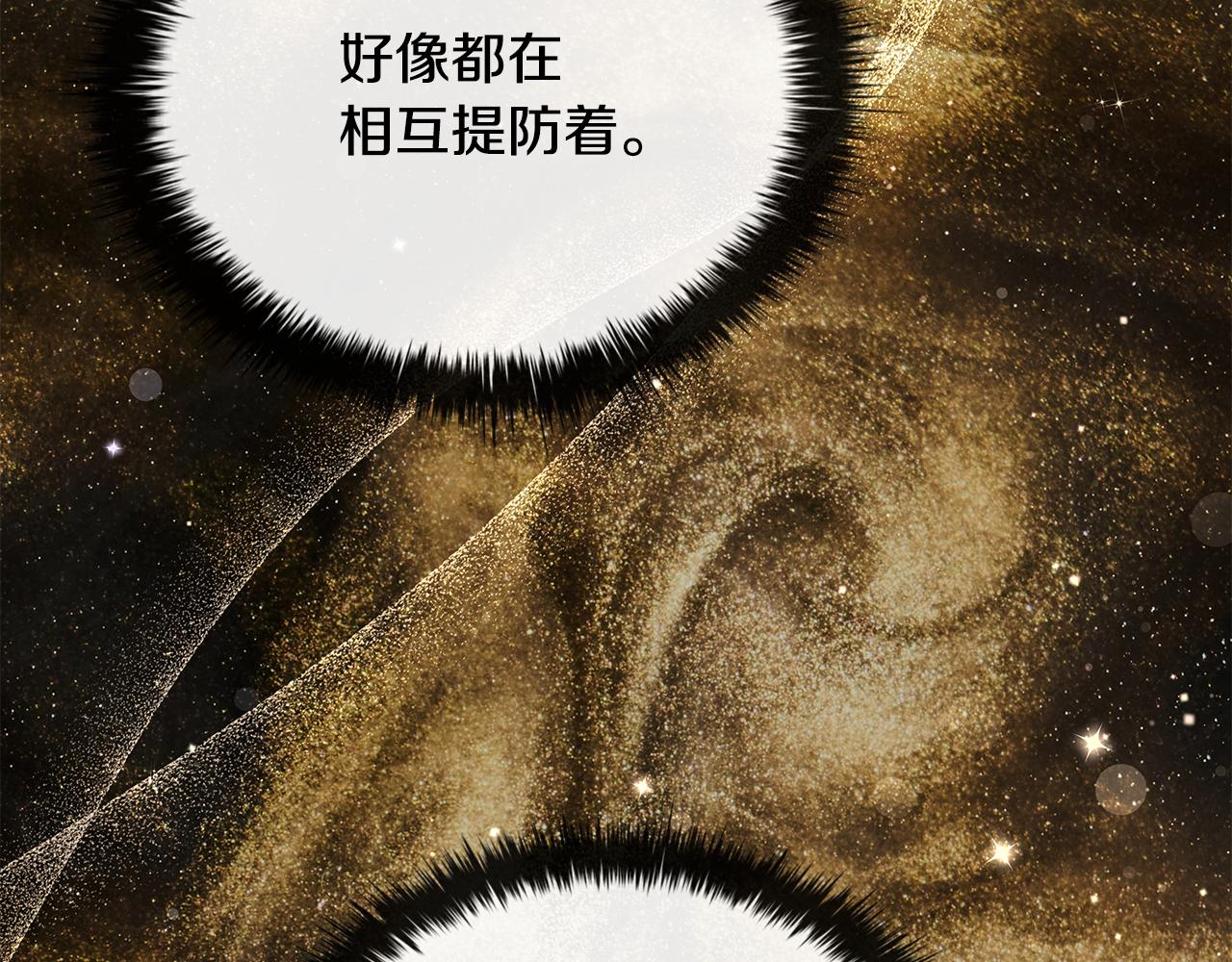 第51话 次数限制85