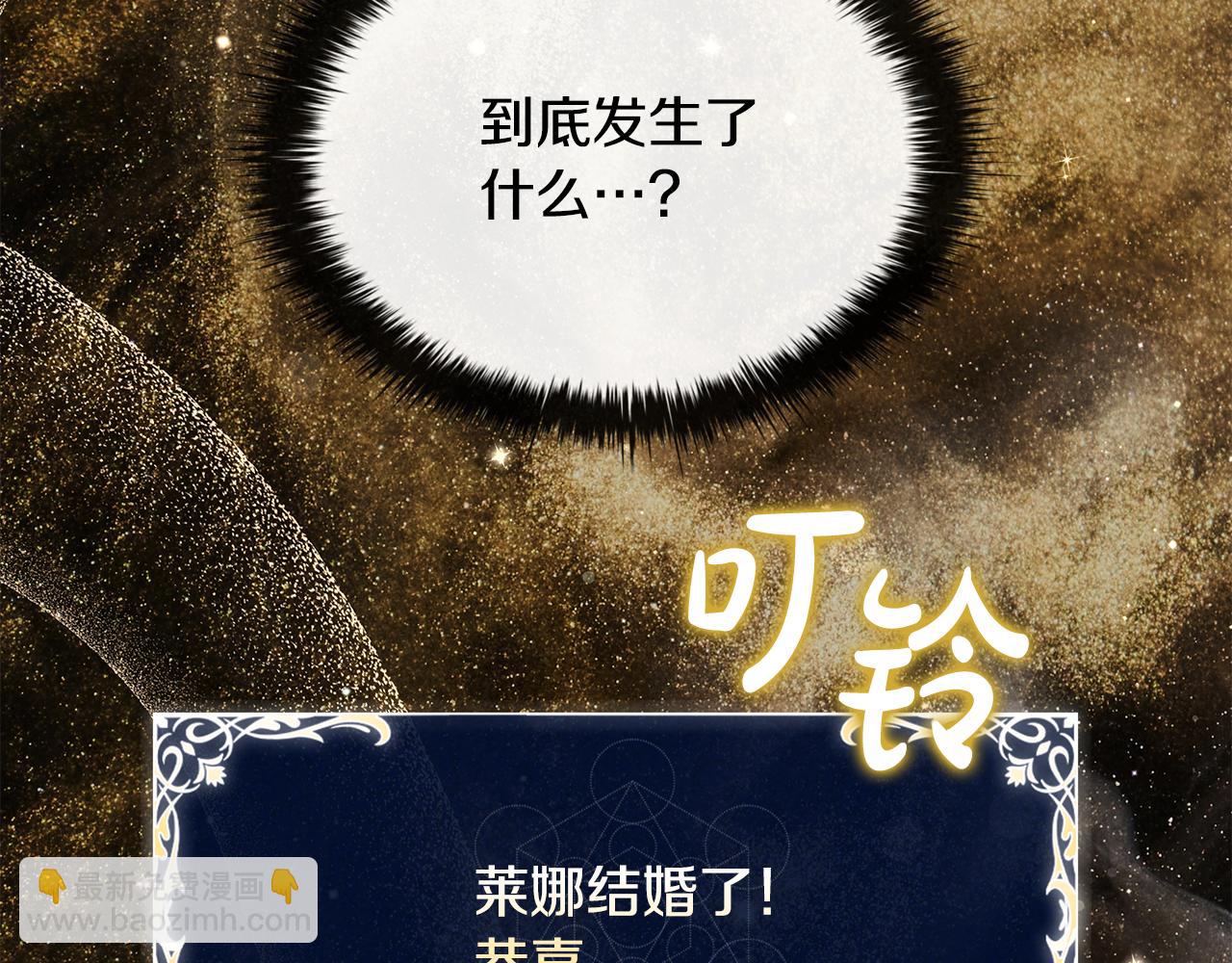 第51话 次数限制86