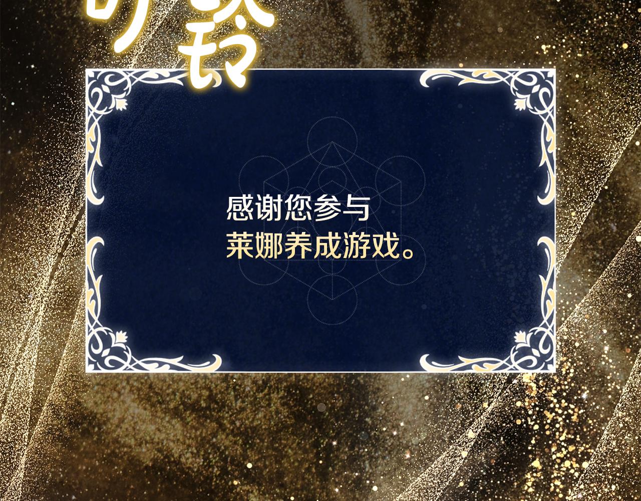 第51话 次数限制92