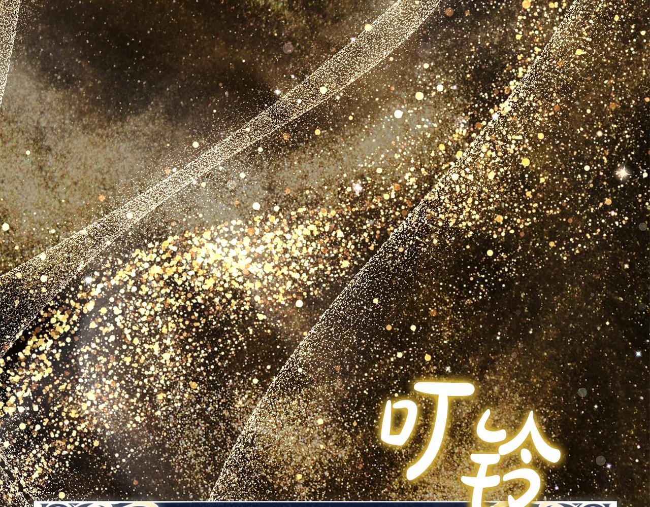 第51话 次数限制93