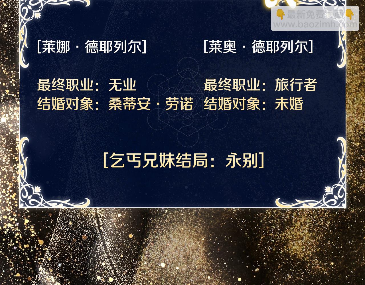 第51话 次数限制94