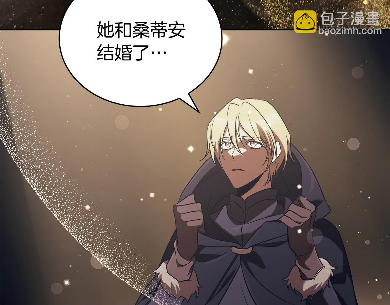 第51话 次数限制96