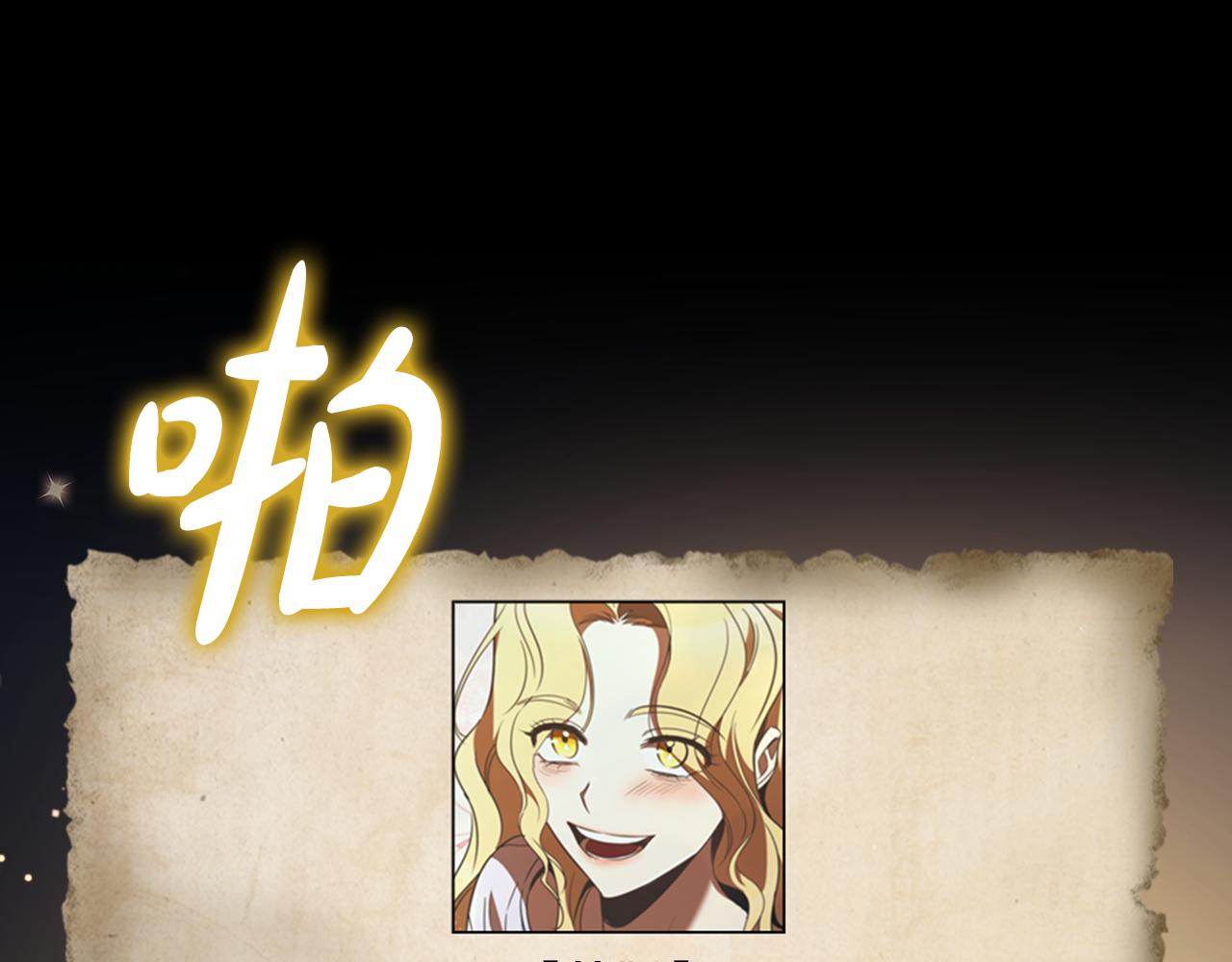 第51话 次数限制98
