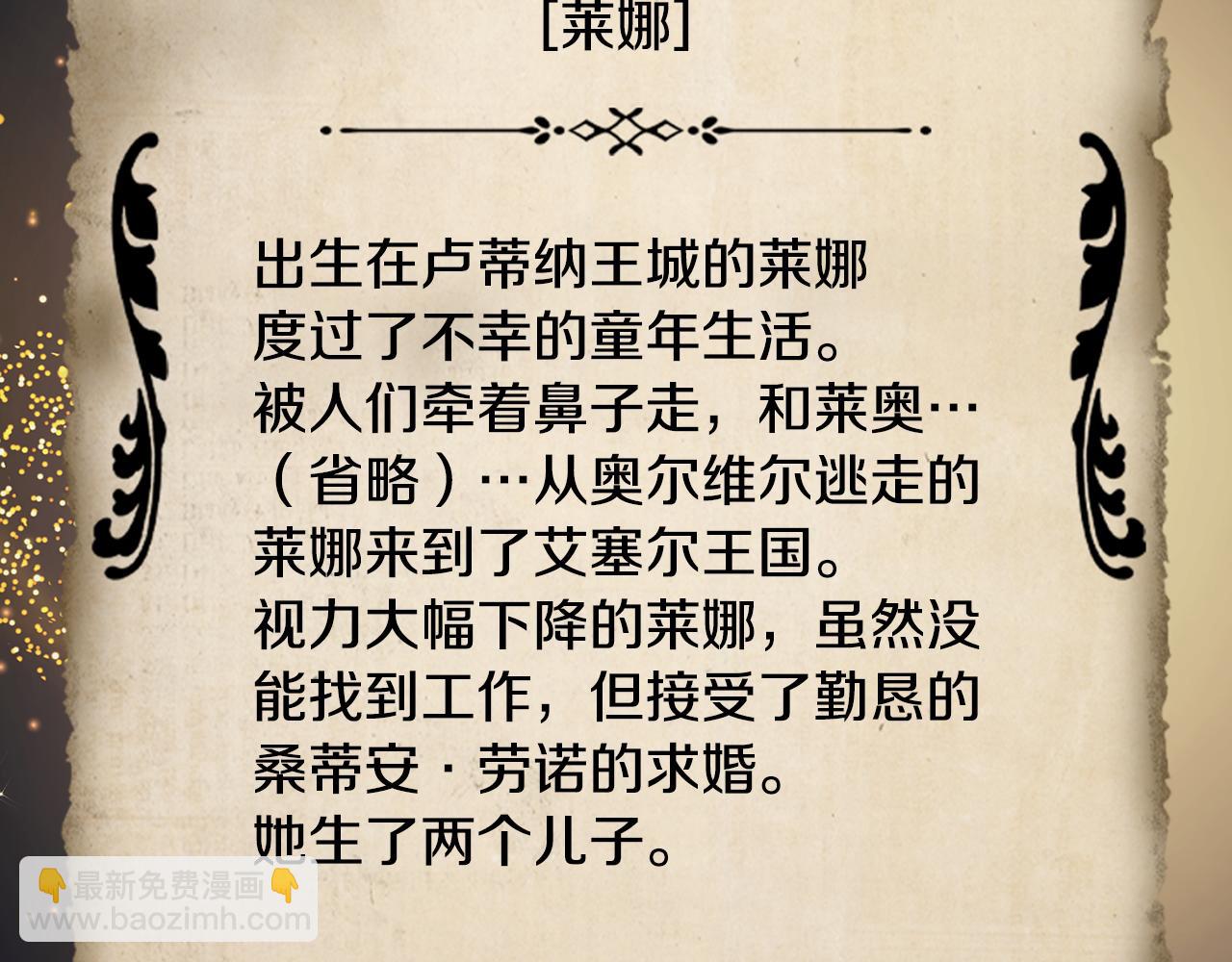 第51话 次数限制99