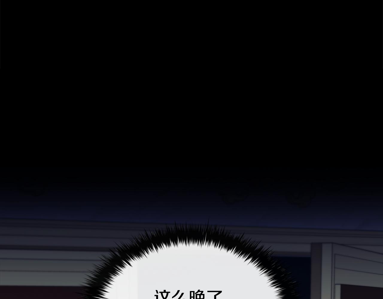 第54话 互生情愫0