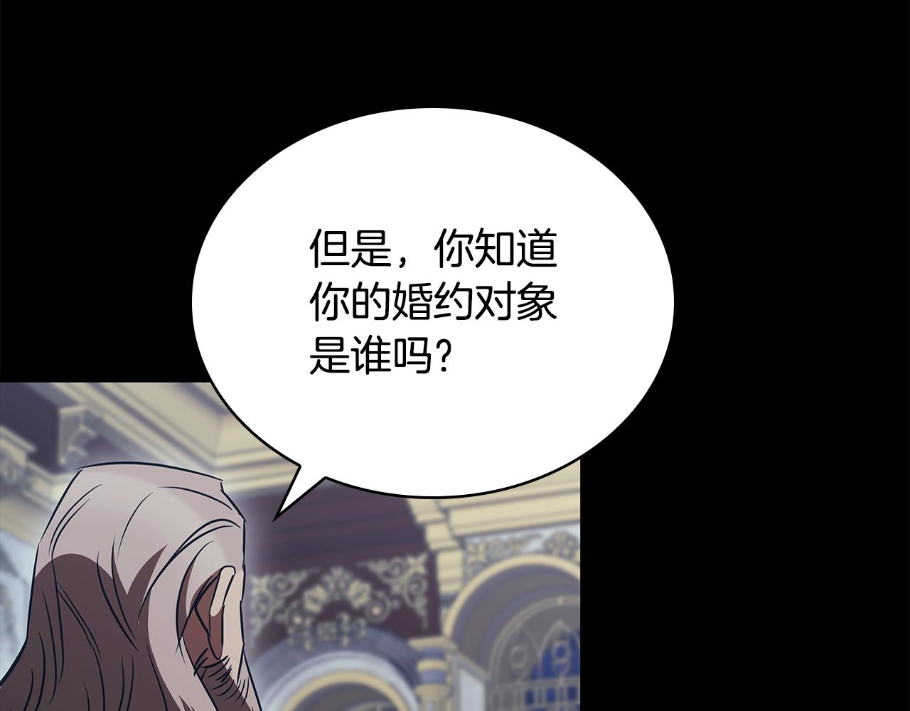 第54话 互生情愫10