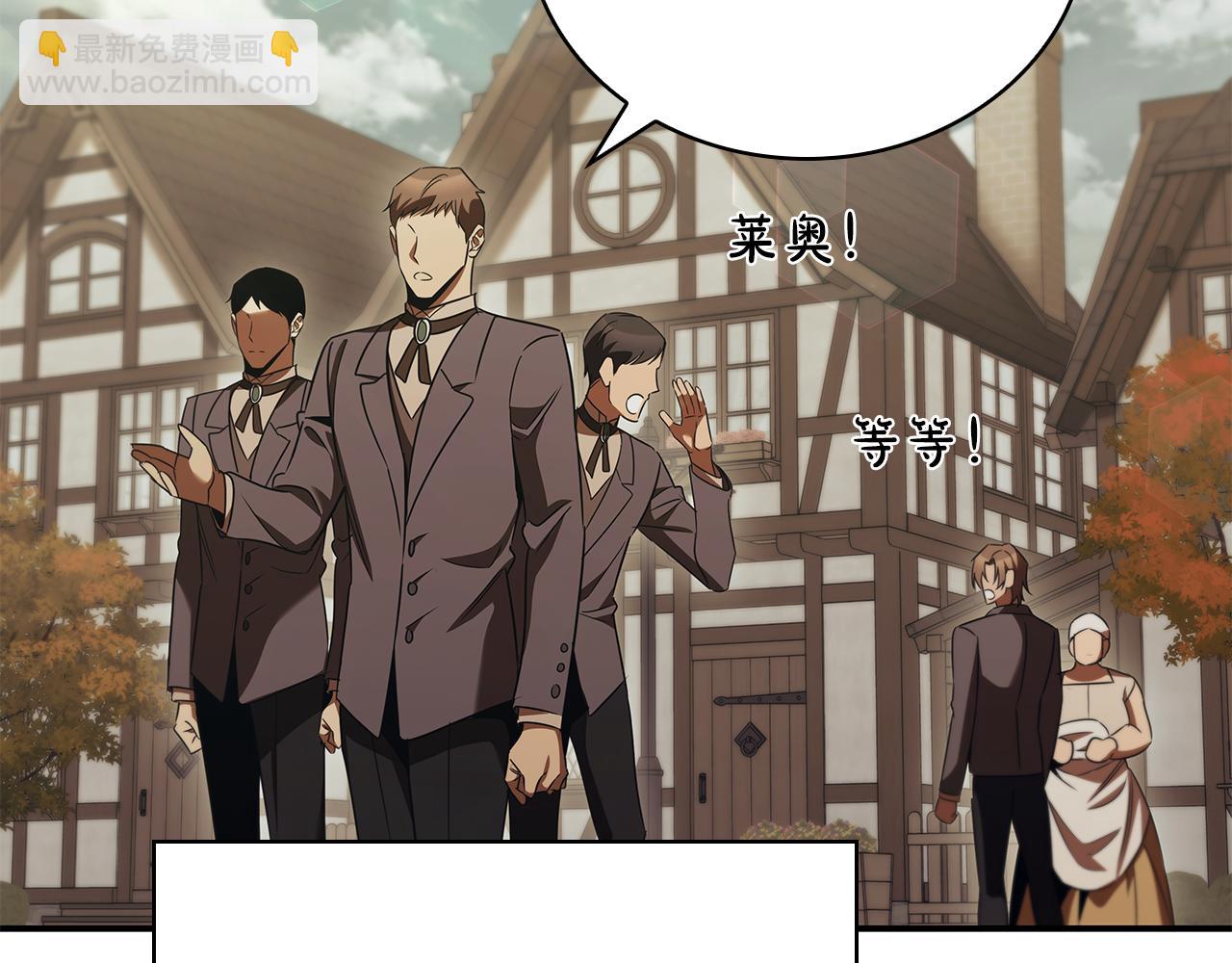 第54话 互生情愫101