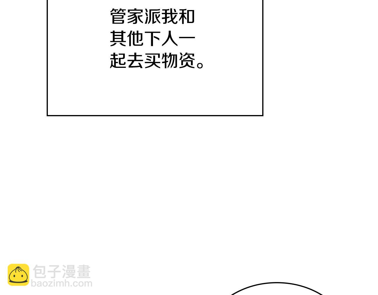 第54话 互生情愫102