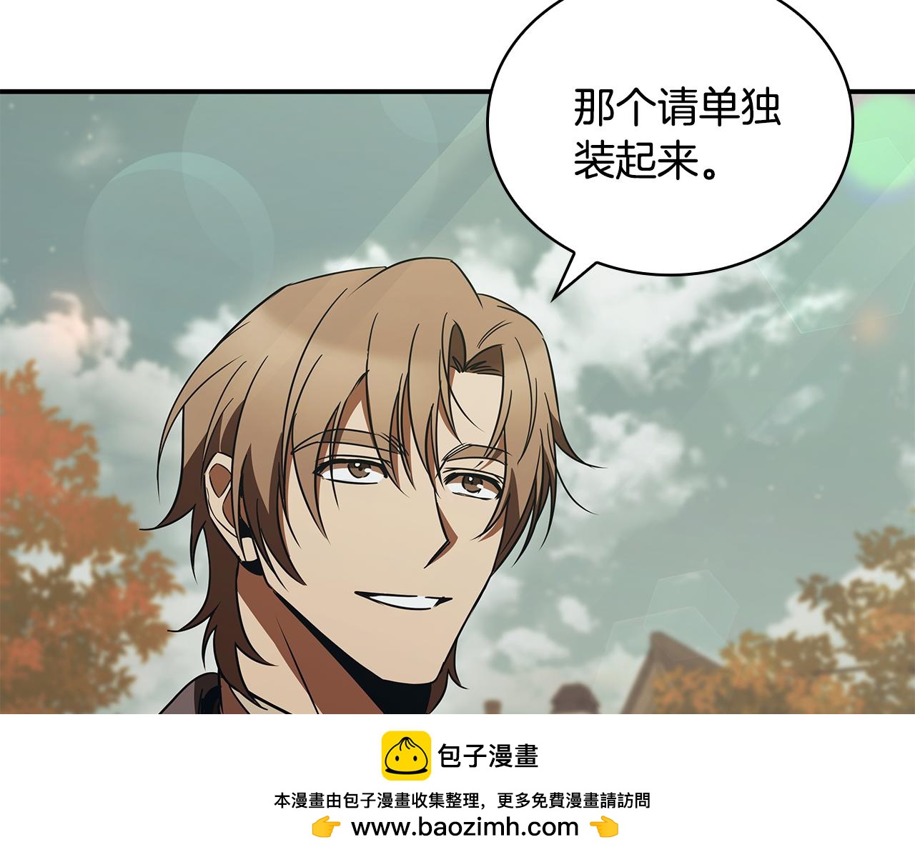 第54话 互生情愫103