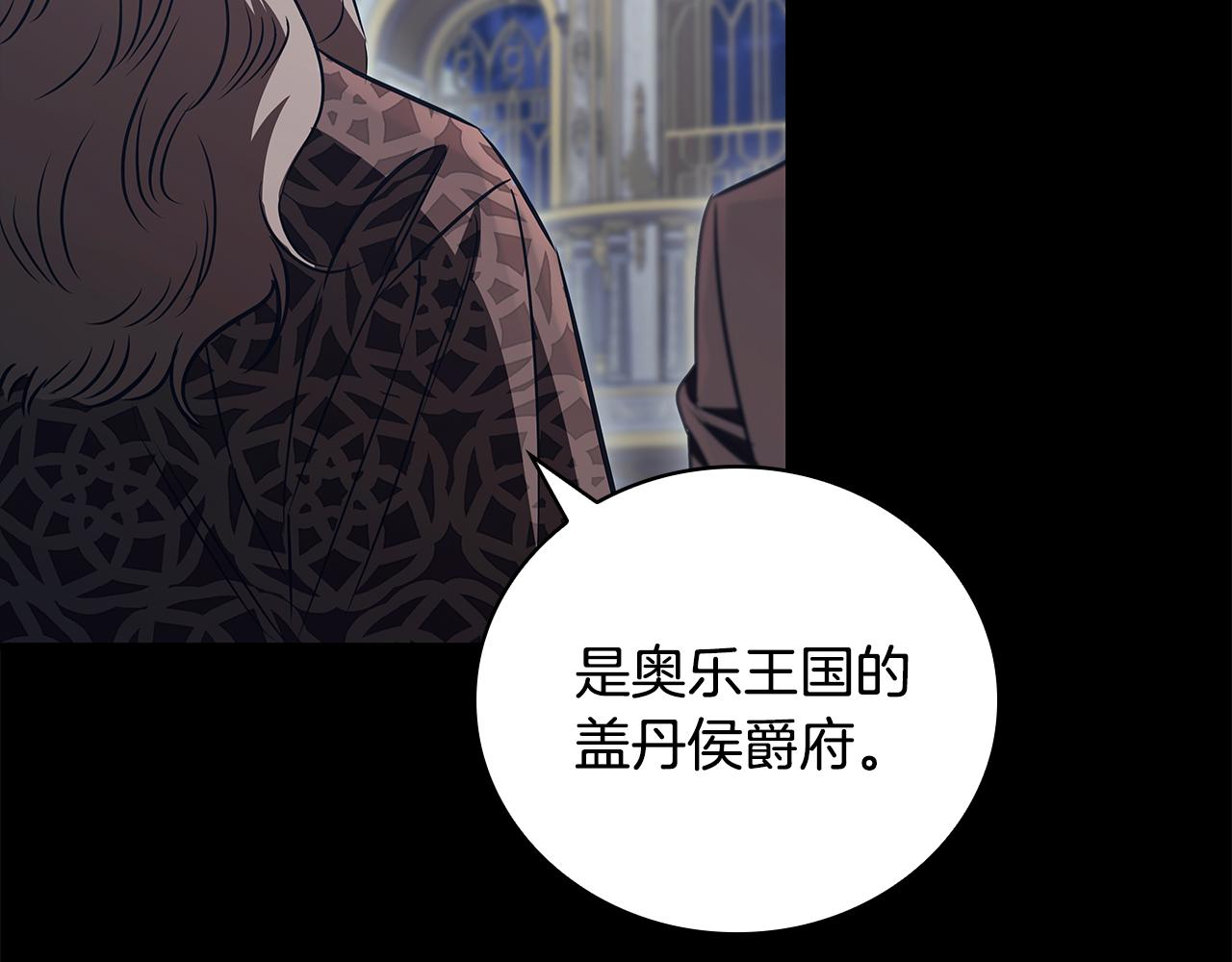 第54话 互生情愫11