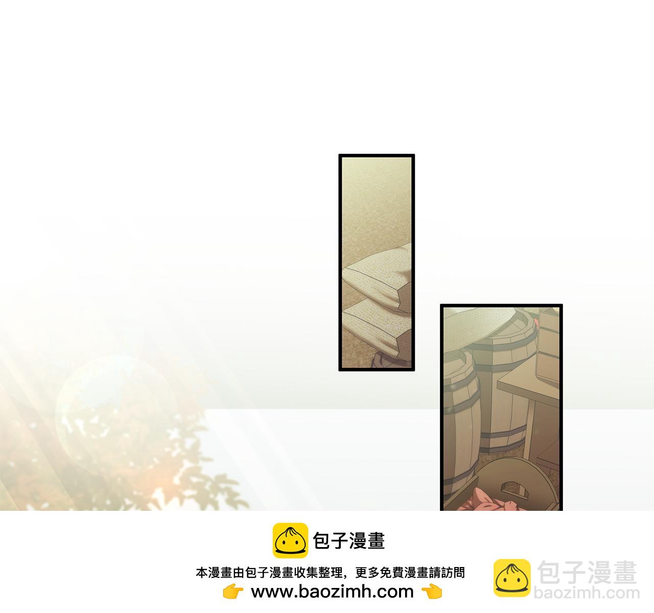 第54话 互生情愫110