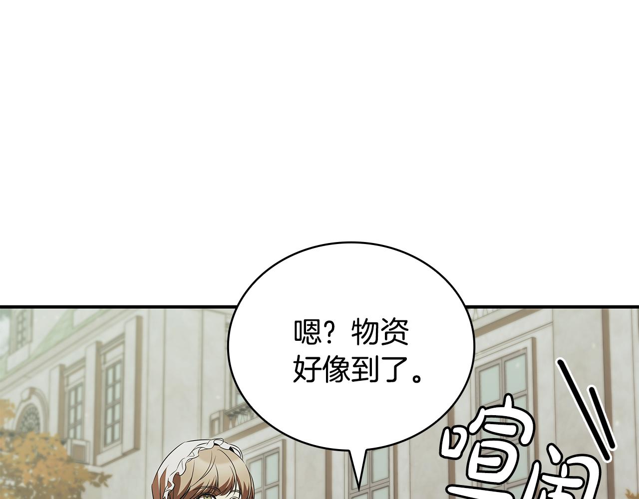 第54话 互生情愫113