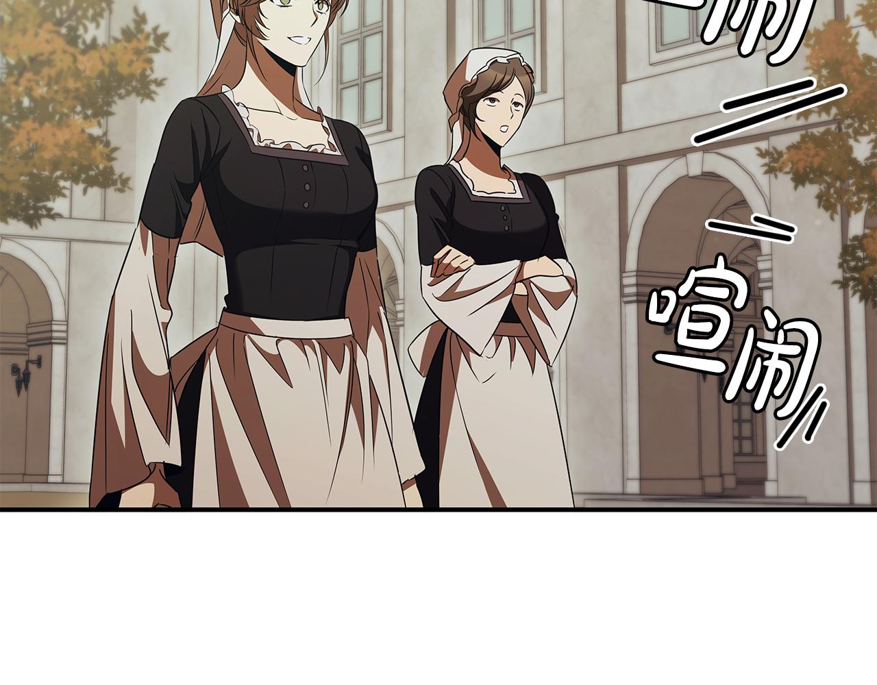 第54话 互生情愫114