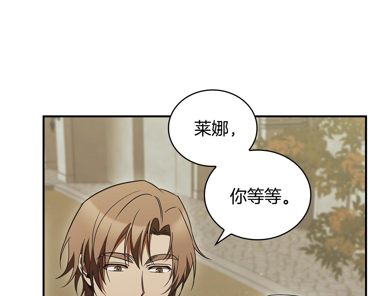 第54话 互生情愫115