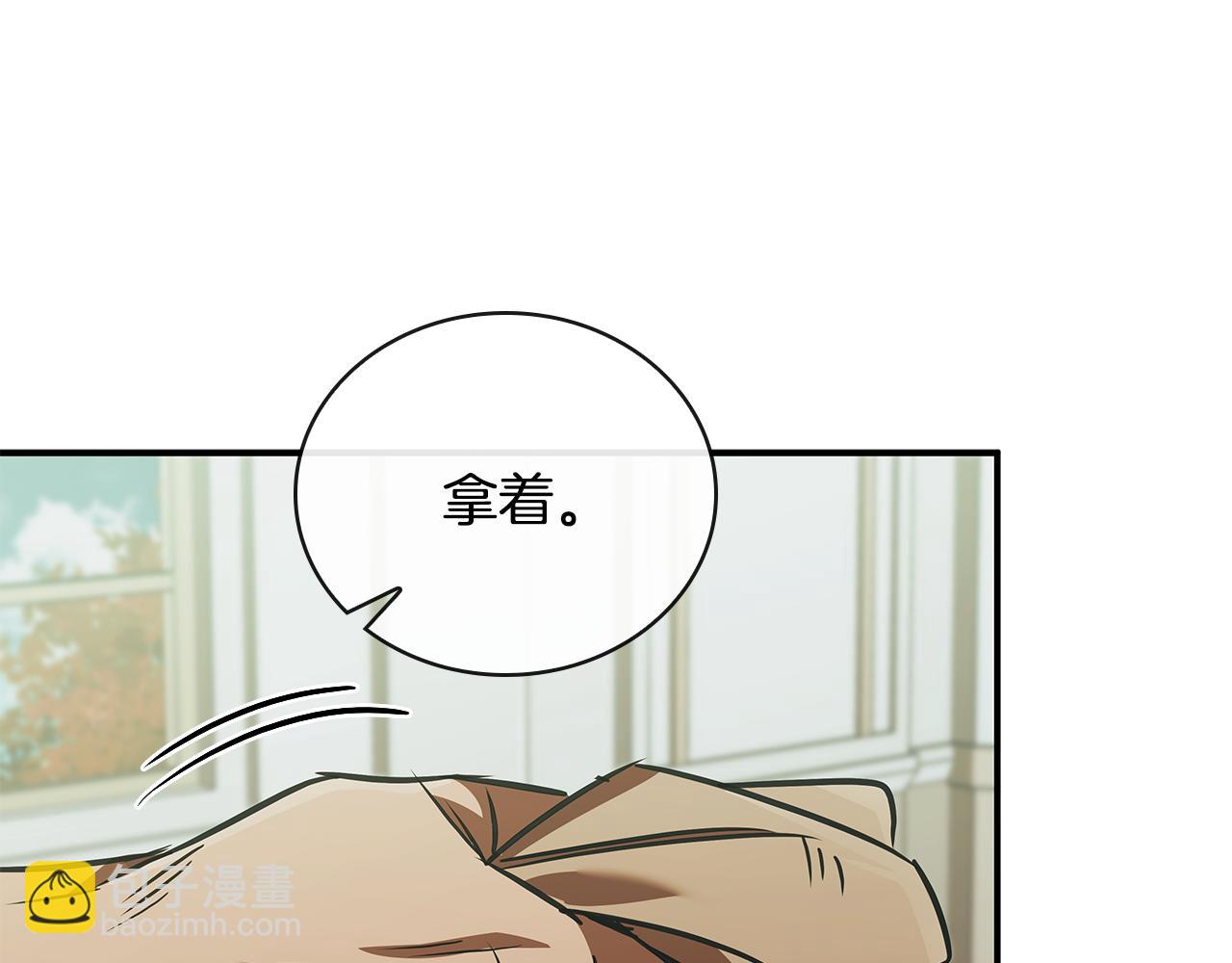 第54话 互生情愫118
