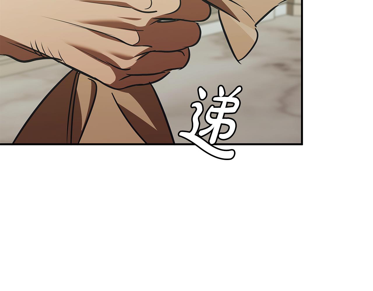 第54话 互生情愫119