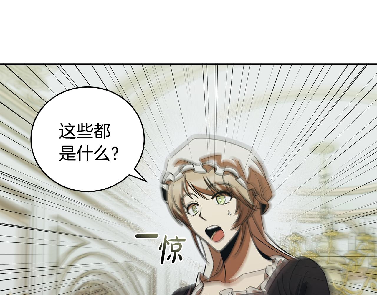 第54话 互生情愫120