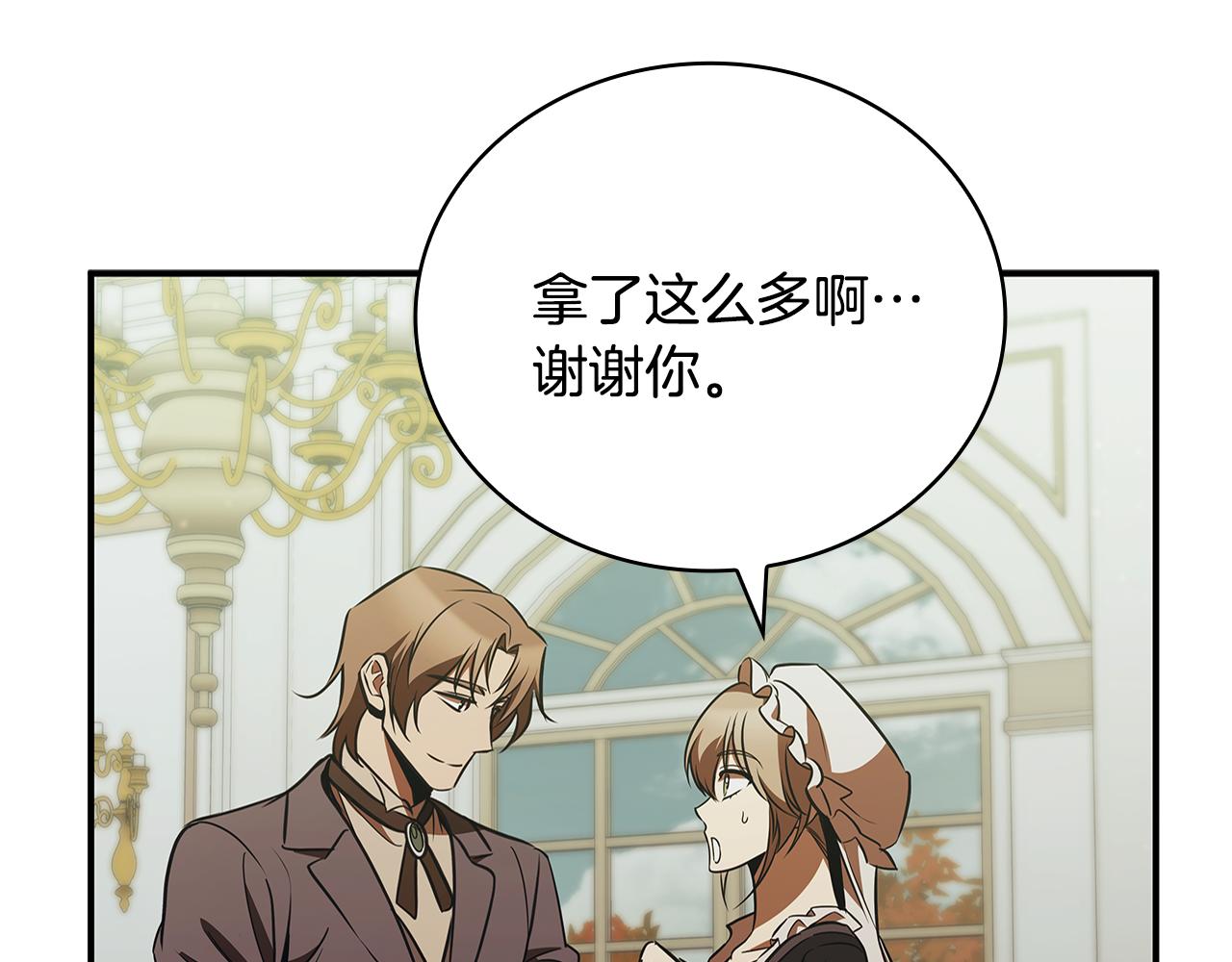 第54话 互生情愫123