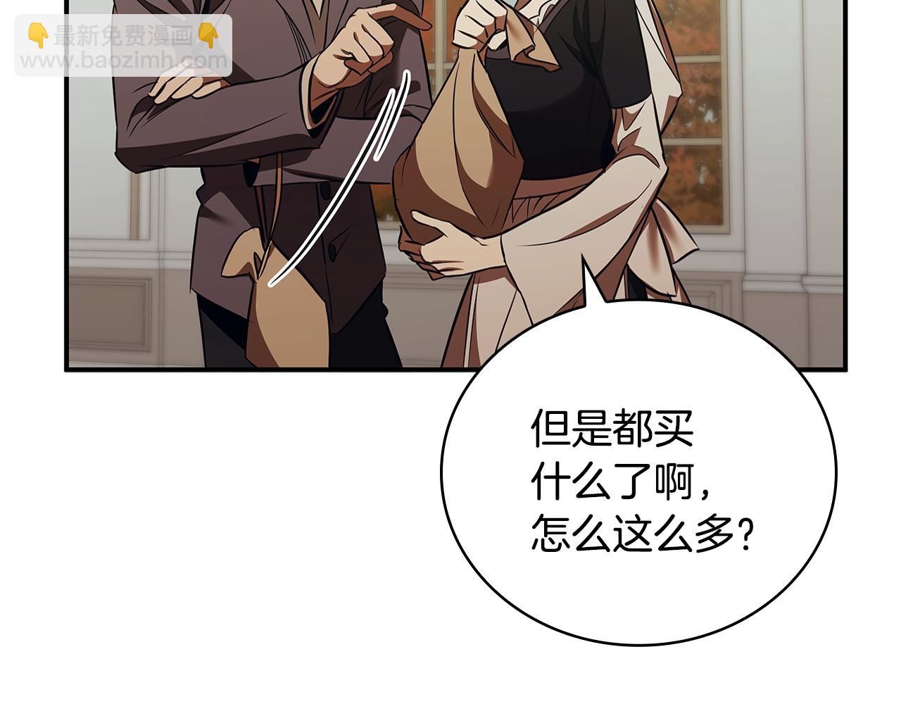 第54话 互生情愫124