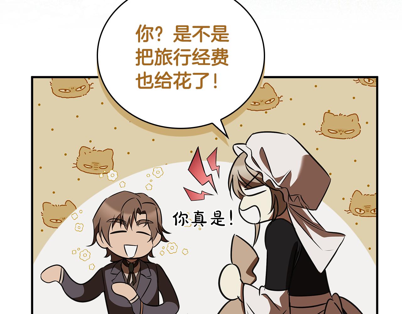 第54话 互生情愫129