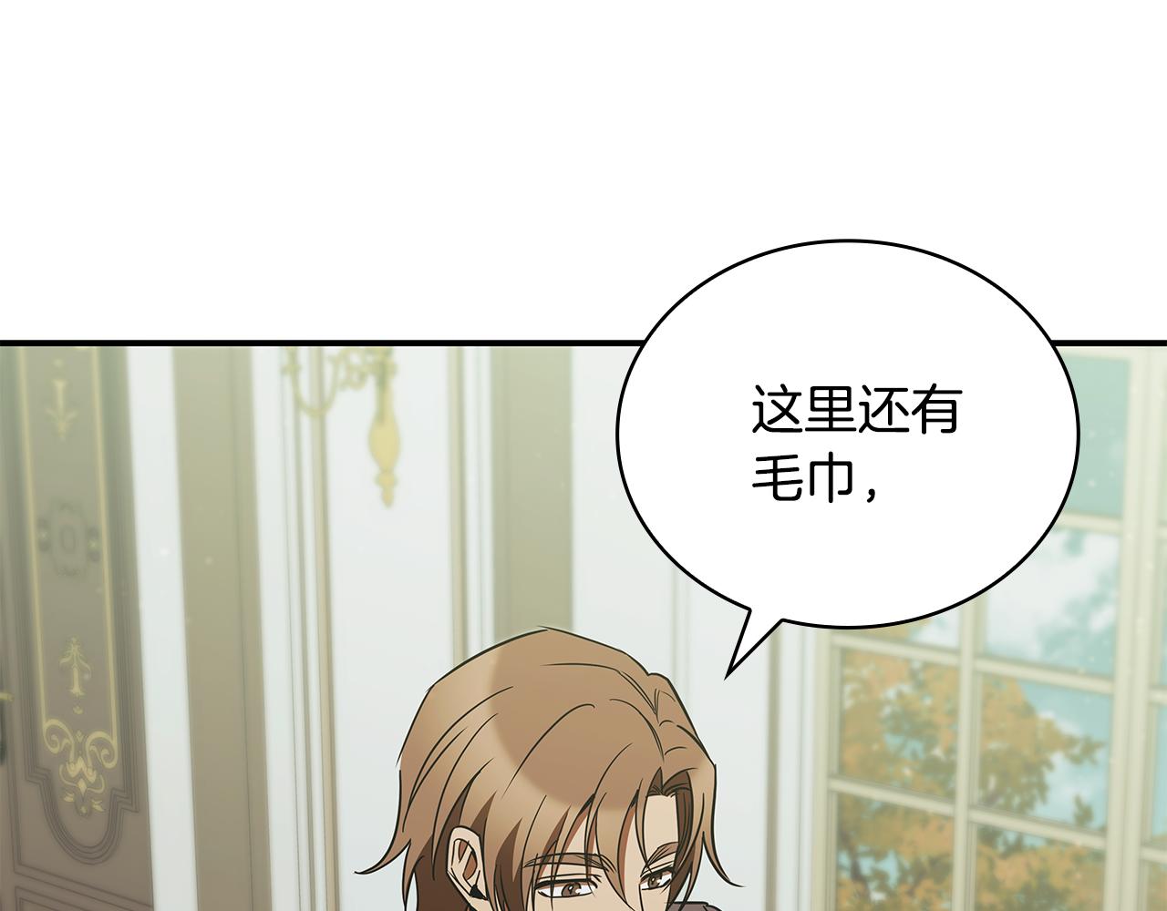 第54话 互生情愫131