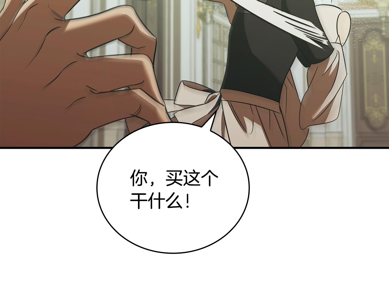 第54话 互生情愫135