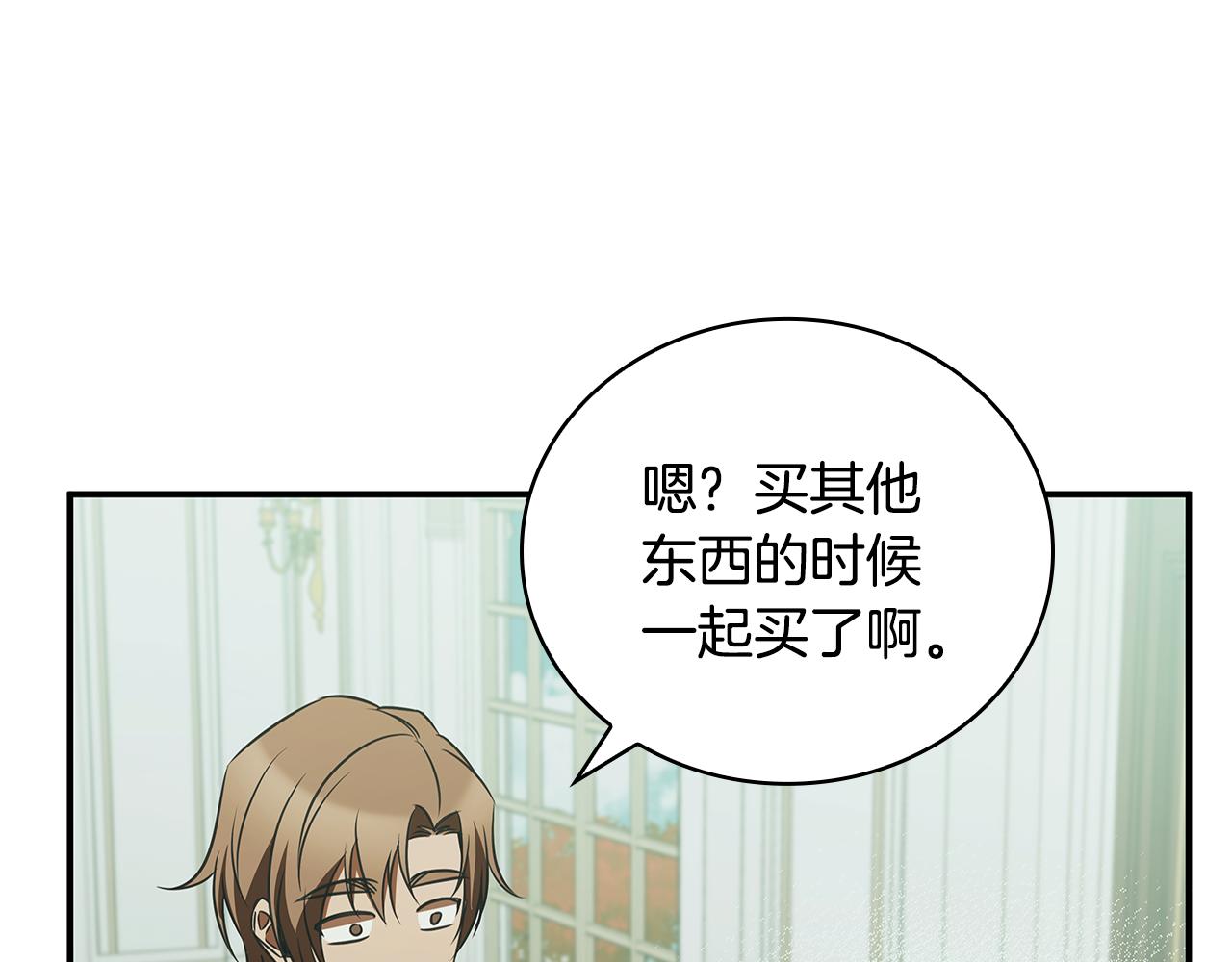 第54话 互生情愫136