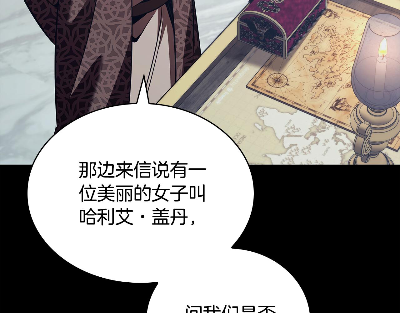 第54话 互生情愫14