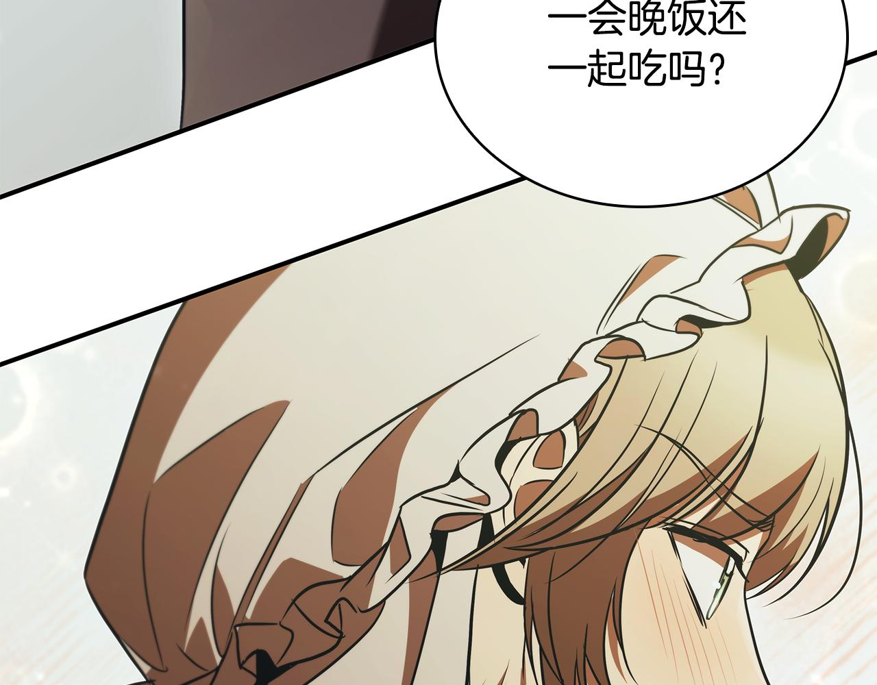 第54话 互生情愫141
