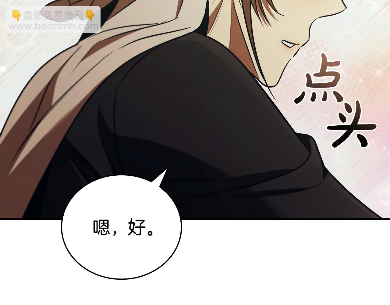 第54话 互生情愫142